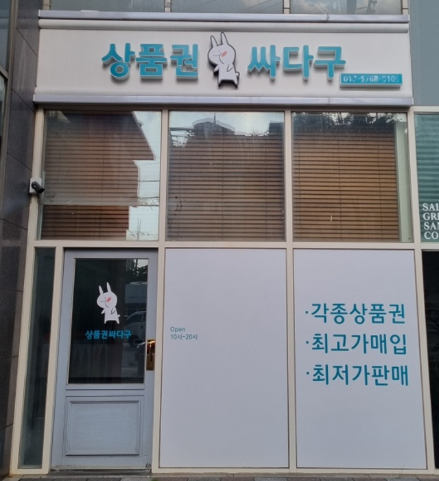 외관사진
